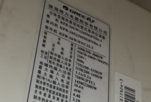 吐鲁番格力空调维修电话是多少