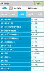 吐鲁番中央空调维修电话是多少